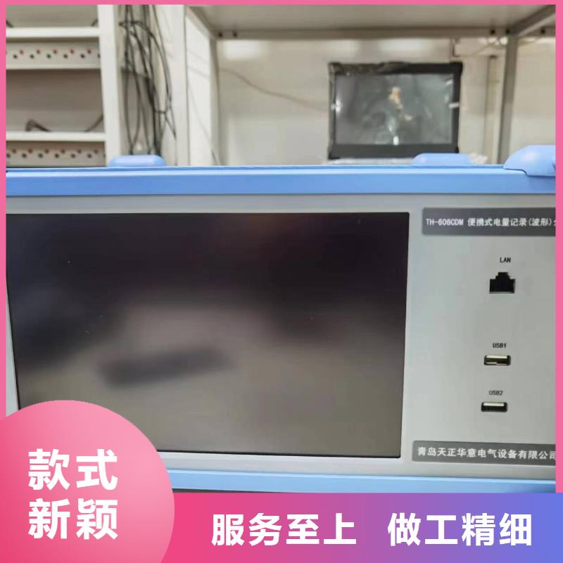 录波仪手持式配电终端测试仪生产型
