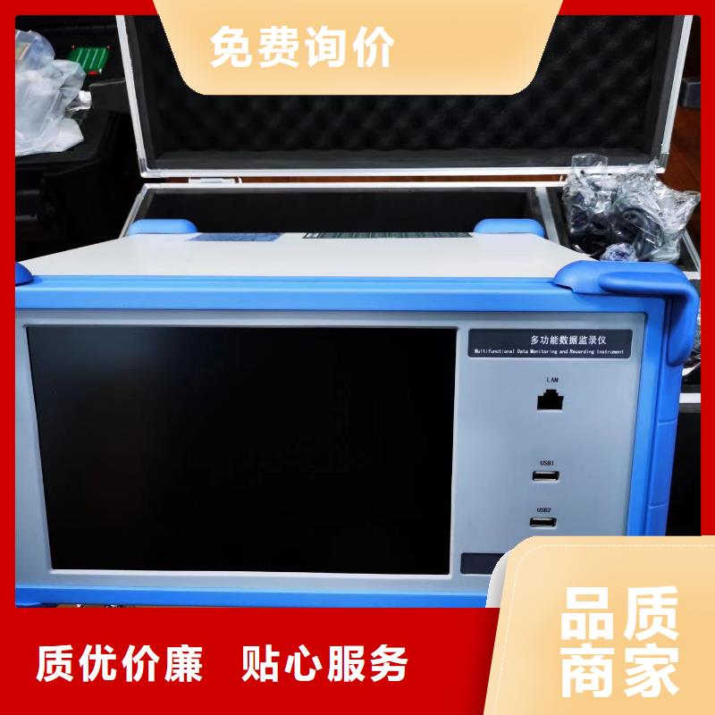 發電機空載特性綜合測試儀圖片