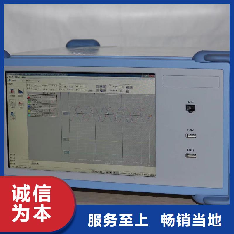 发电机启动试验仪厂家直供