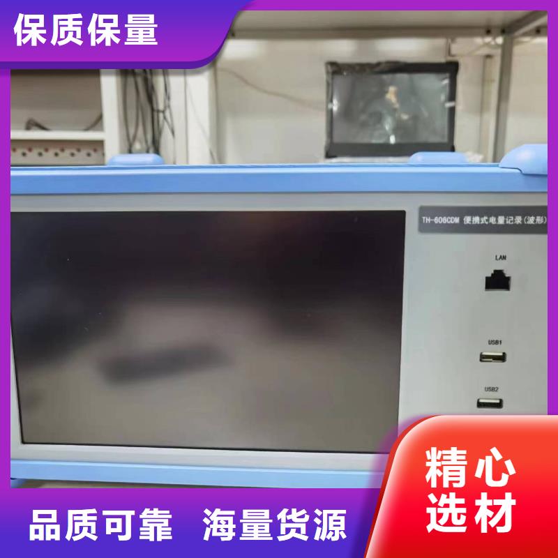 發電機特性測試儀價格行情