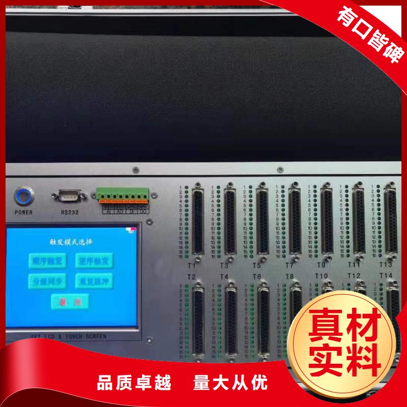 【 录波仪-智能变电站光数字测试仪品质值得信赖】|张家港|姑苏|徐州|连云港|淮安|宿迁|镇江|盐城|扬州qy55.com