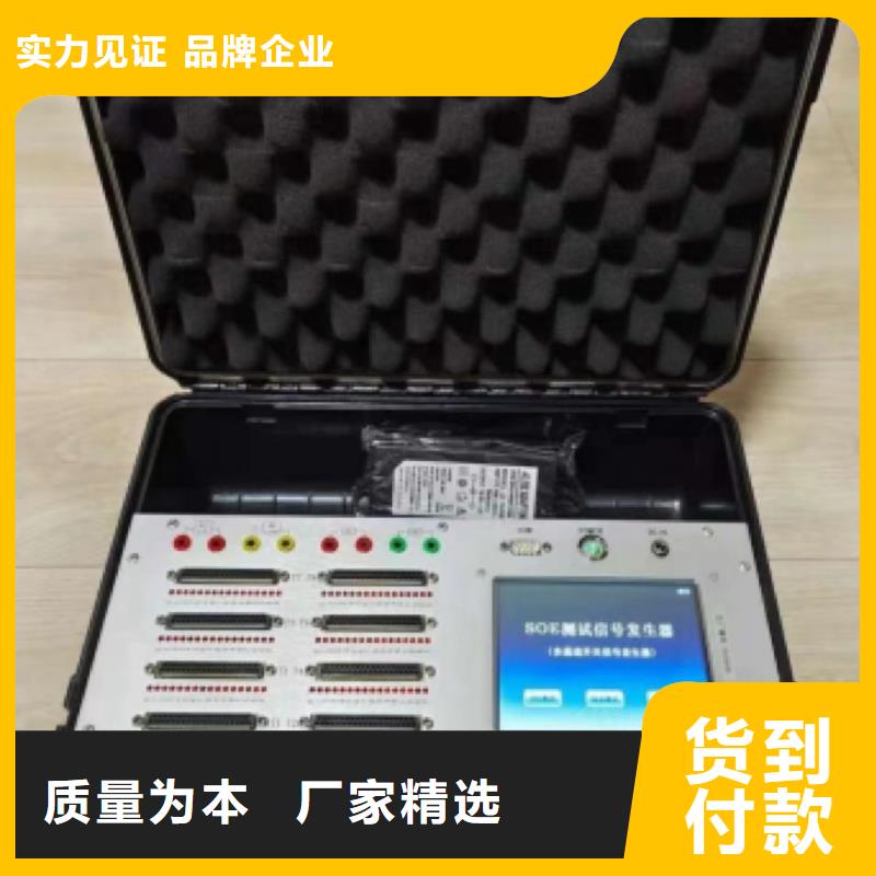 蓄电池测试仪天正华意录波仪 【变频串联谐振耐压试验装置】当地货源