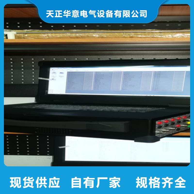 资中|威远|雅安|自贡|宜宾|绵阳|广元|攀枝花|成都【录波仪】 电缆故障测试仪做工精细经销商
