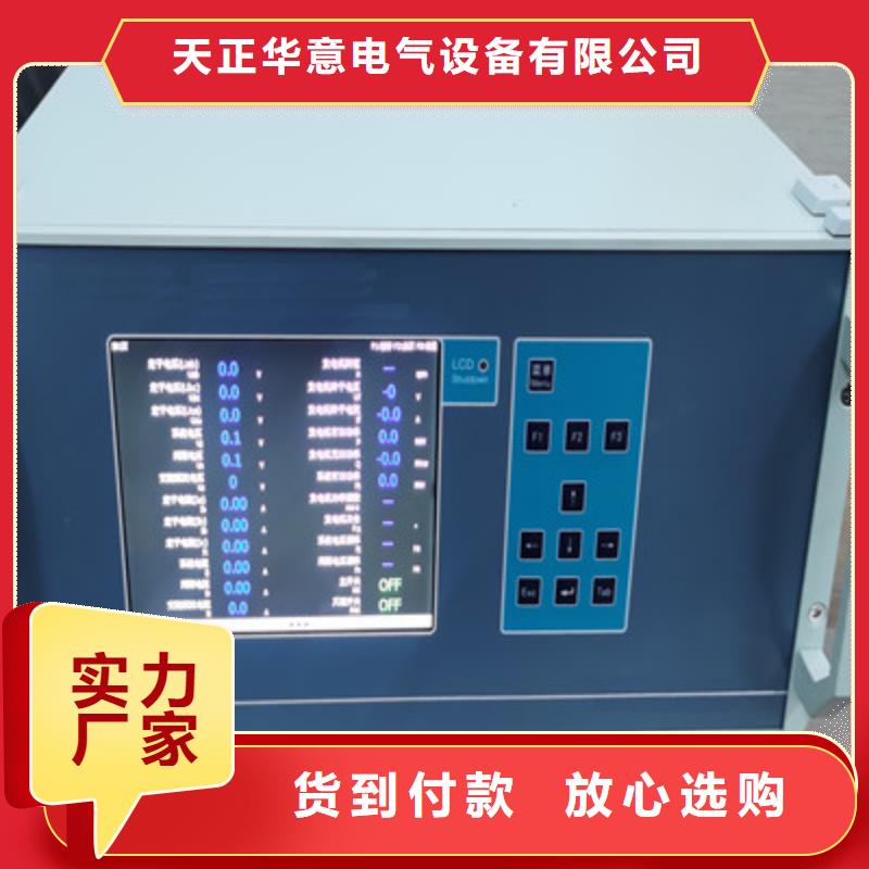卖水内冷发电机耐压测试仪的经销商