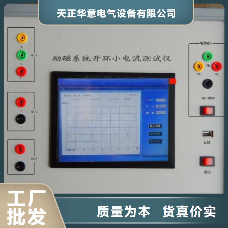 经销商【 录波仪-智能变电站光数字测试仪品质值得信赖】