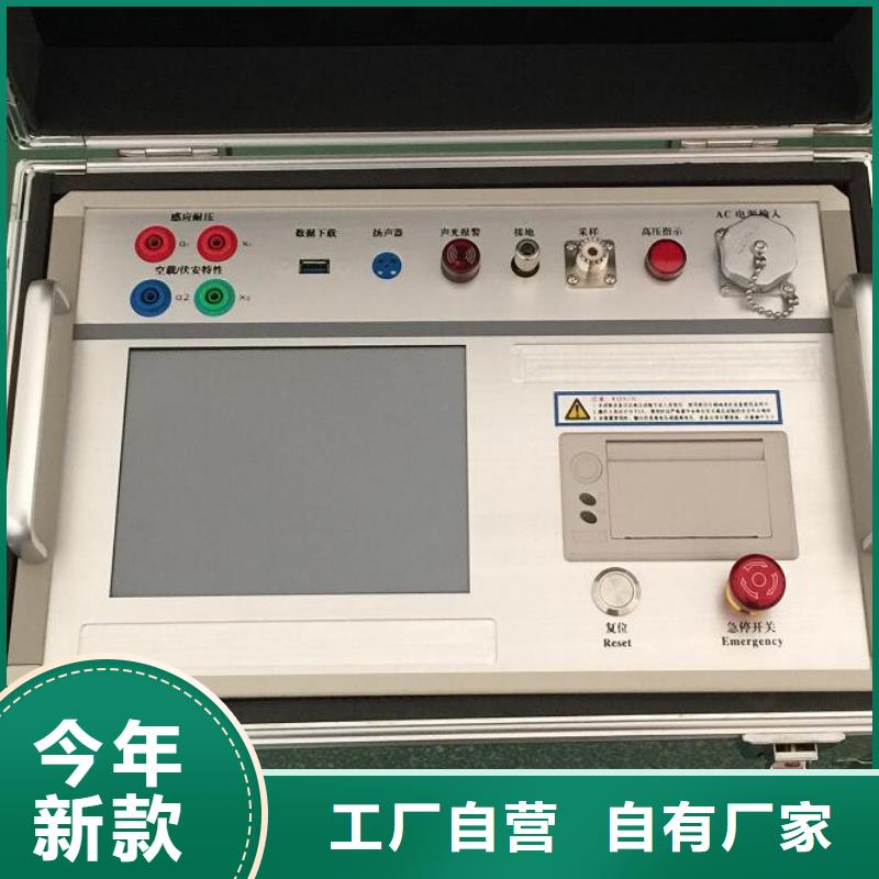 录波仪,高压开关特性测试仪价格公道合理