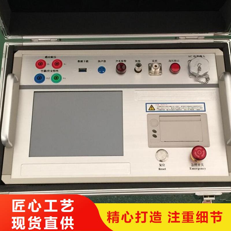 水內冷發電機耐壓試驗裝置可定制