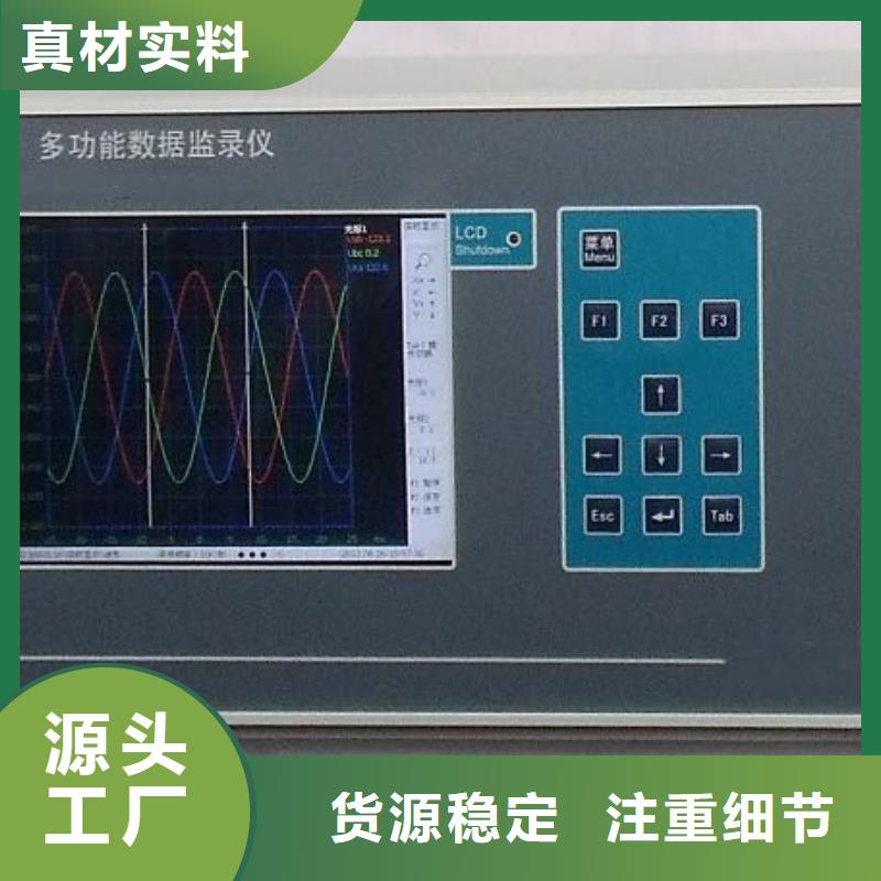 录波仪变压器变比电桥检定装置货源充足