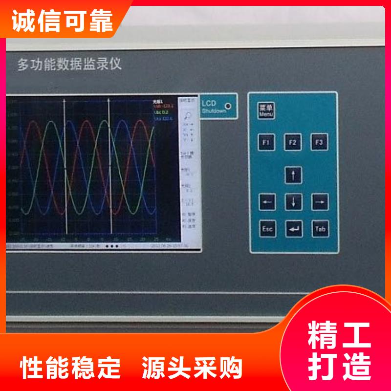 电机定子性能综合测试台