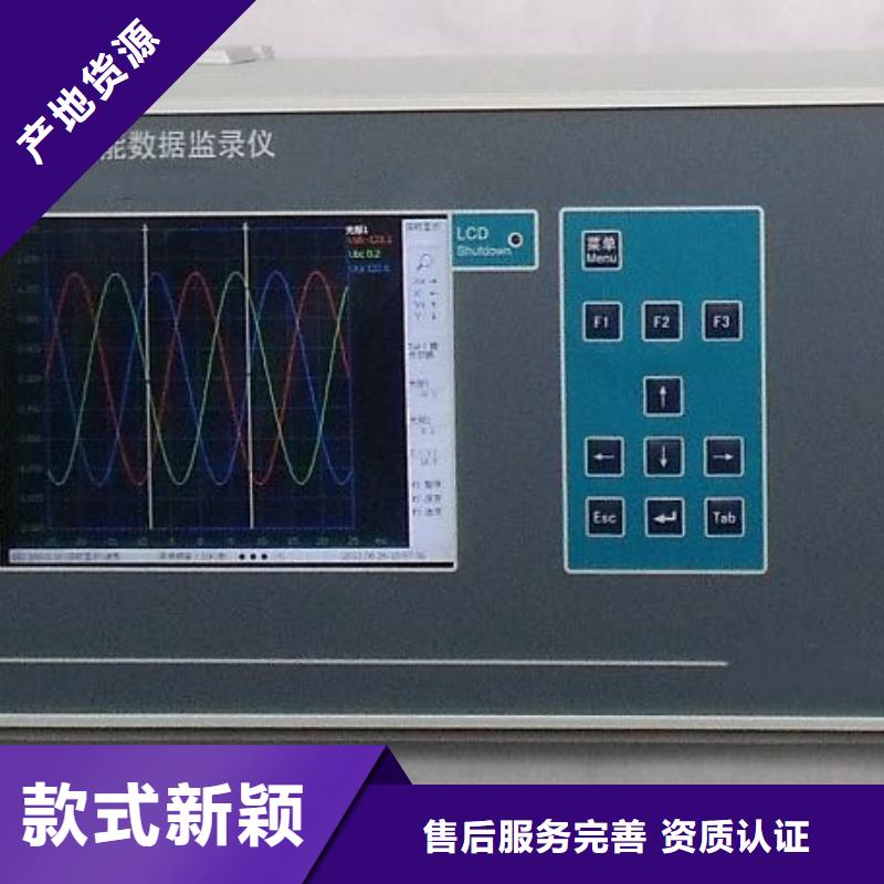 经销商【 录波仪-智能变电站光数字测试仪品质值得信赖】