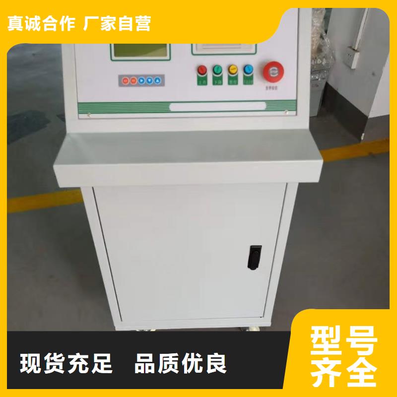 录波仪手持式配电终端测试仪生产型