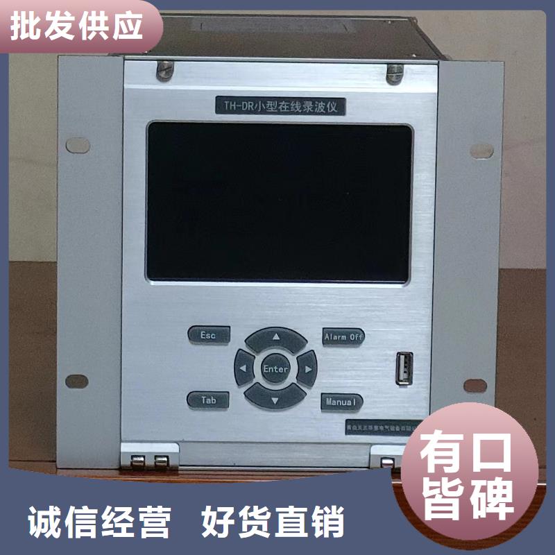 录波仪 【变频串联谐振耐压试验装置】当地货源-天正华意电气设备(芜湖市分公司)|覆盖地域南陵|鸠江|蚌埠|亳州|合肥|马鞍山|黄山|滁州|安庆
