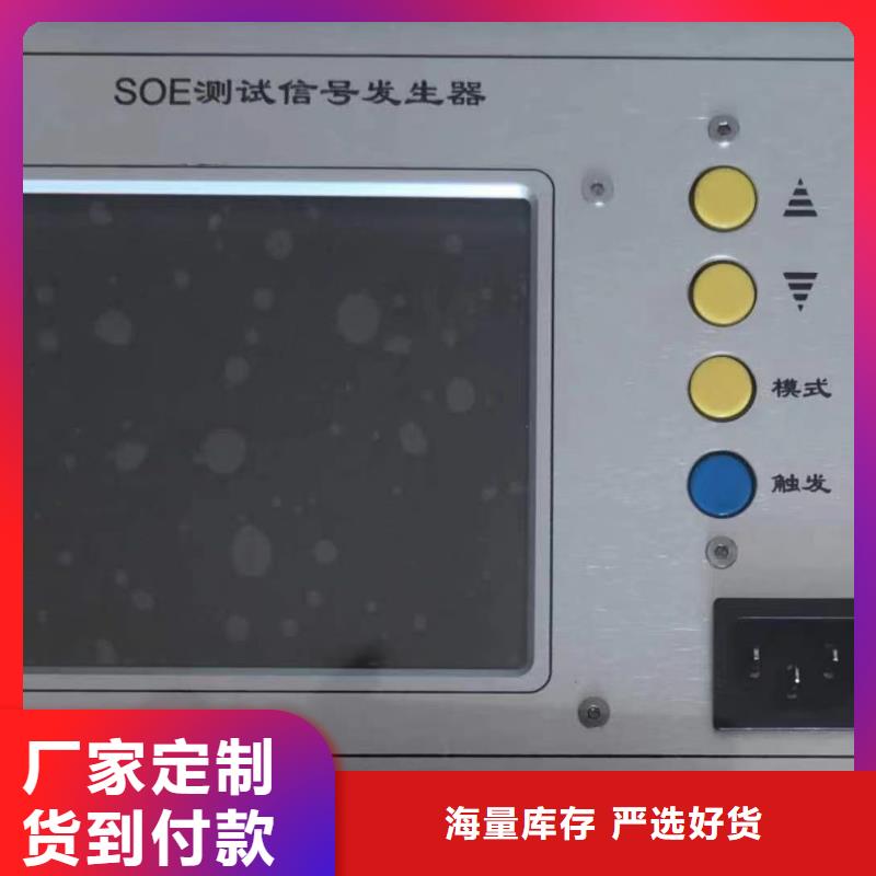 发电机启动试验仪厂家直供