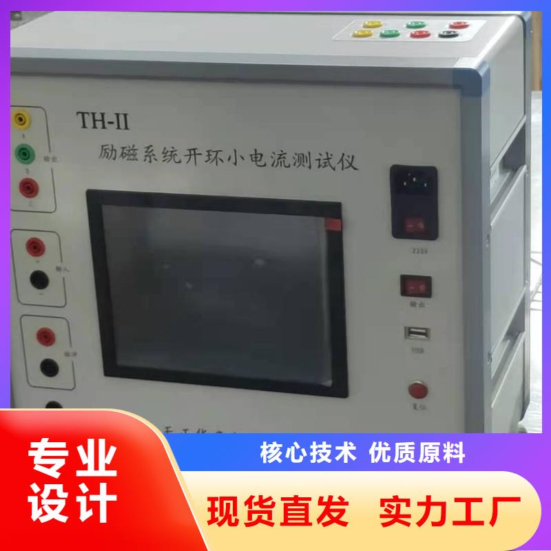 录波仪三相交直流指示仪表校验装置把实惠留给您