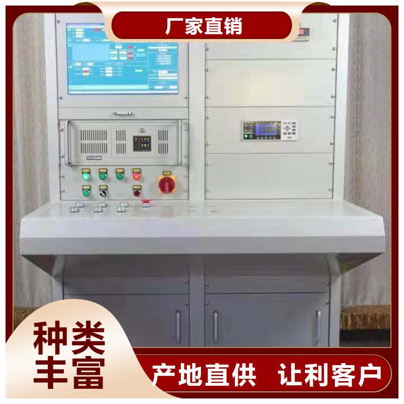手持式故障录波器