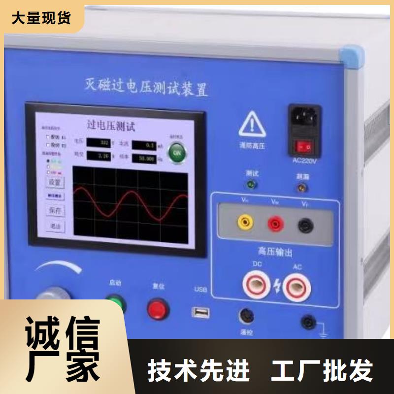 经销商【 录波仪-智能变电站光数字测试仪品质值得信赖】