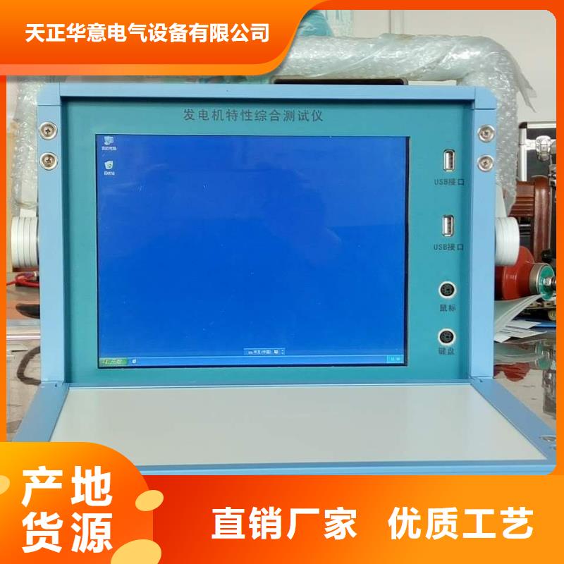 录波仪TH-5模拟开关测试仪一手货源