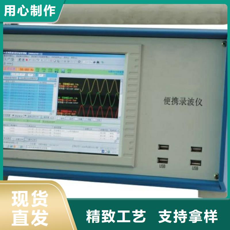 资中|威远|雅安|自贡|宜宾|绵阳|广元|攀枝花|成都【录波仪】 电缆故障测试仪做工精细经销商
