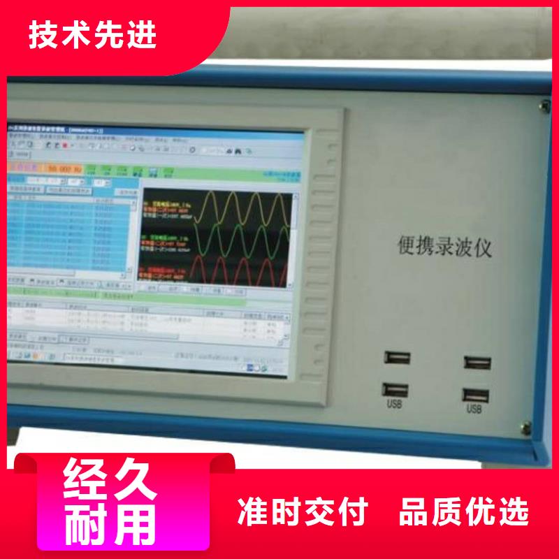 【 录波仪-智能变电站光数字测试仪品质值得信赖】|张家港|姑苏|徐州|连云港|淮安|宿迁|镇江|盐城|扬州qy55.com