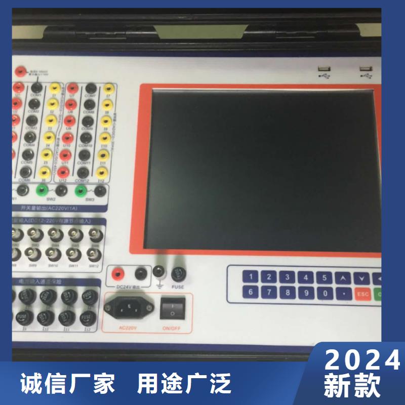 便攜故障錄波分析儀銷售