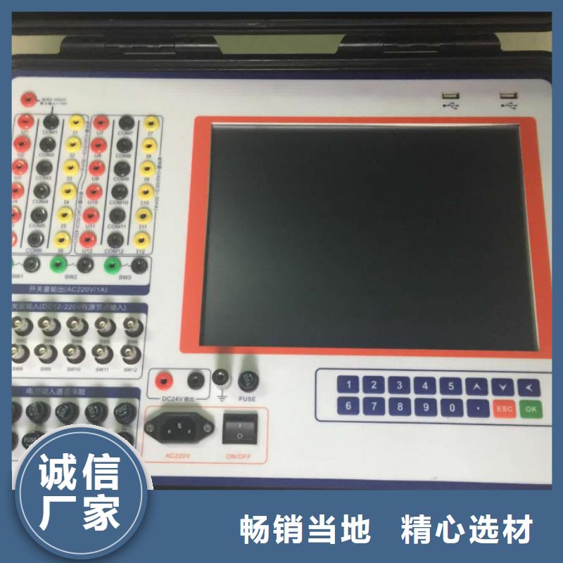 值得信賴的發電機數據監錄儀廠家
