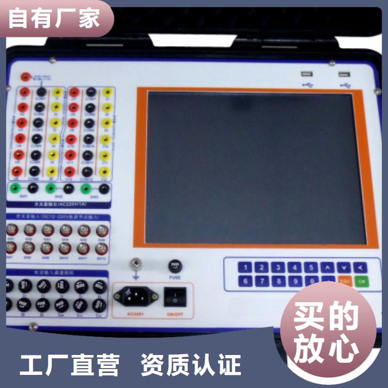 【 录波仪-智能变电站光数字测试仪品质值得信赖】|张家港|姑苏|徐州|连云港|淮安|宿迁|镇江|盐城|扬州qy55.com