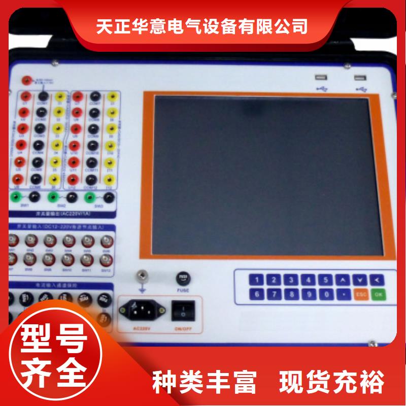 多功能數(shù)據(jù)監(jiān)錄儀質(zhì)量可靠