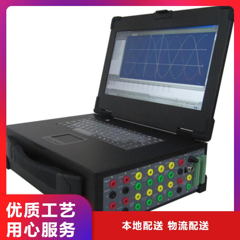 發電機空載特性綜合測試儀圖片
