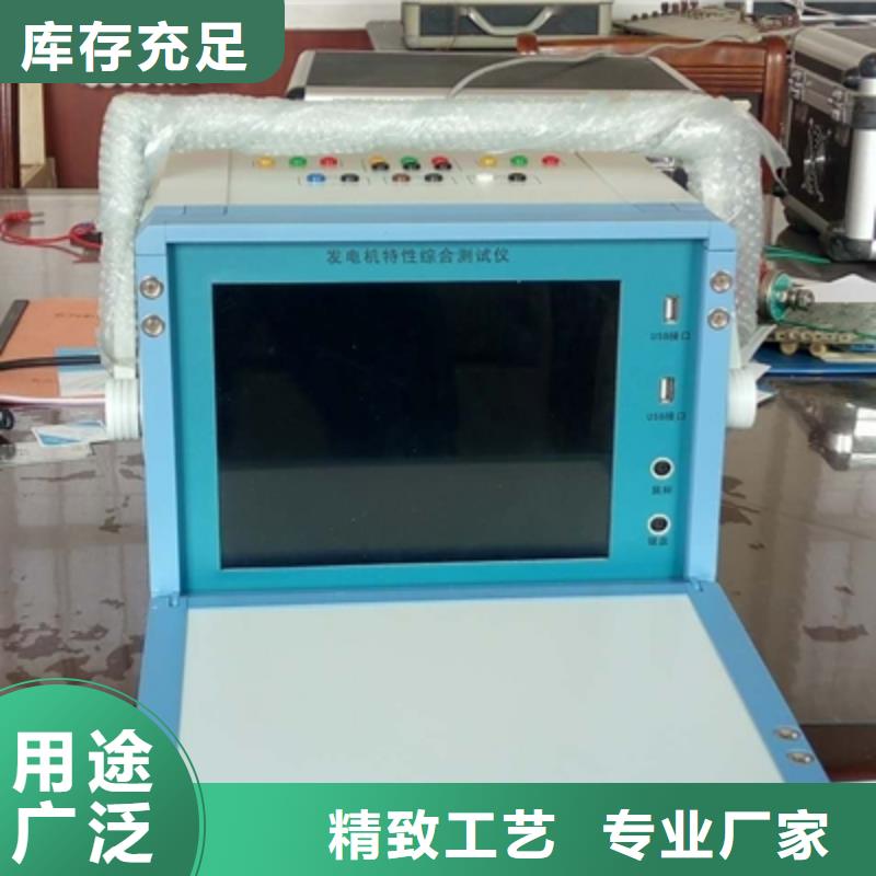 【录波仪】,配电自动化终端测试仪价格低