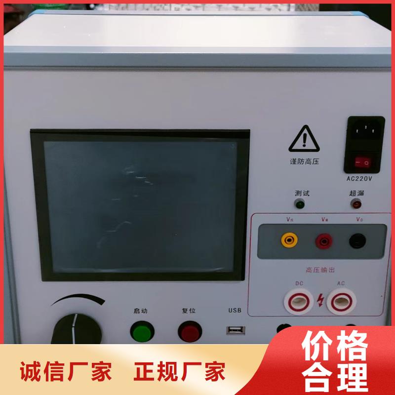 便携故障录波分析仪