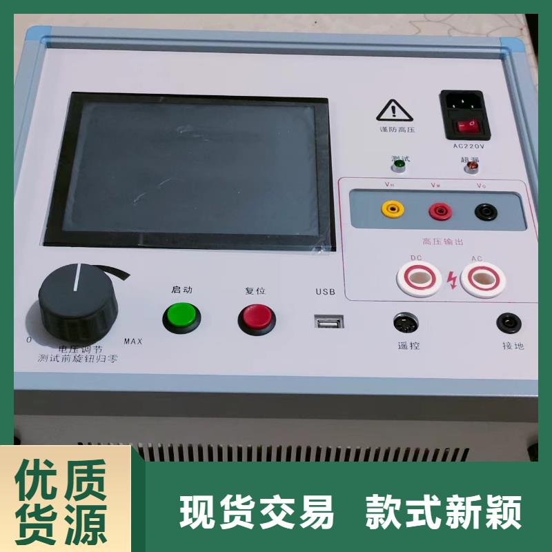 手持式故障录波器