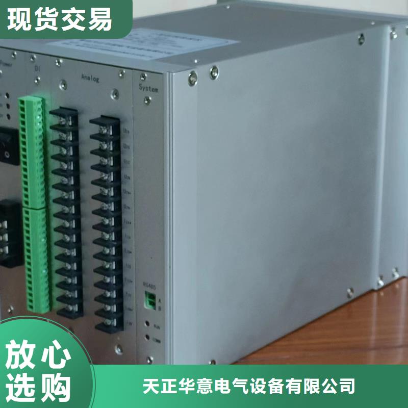 發電機特性測試儀價格行情