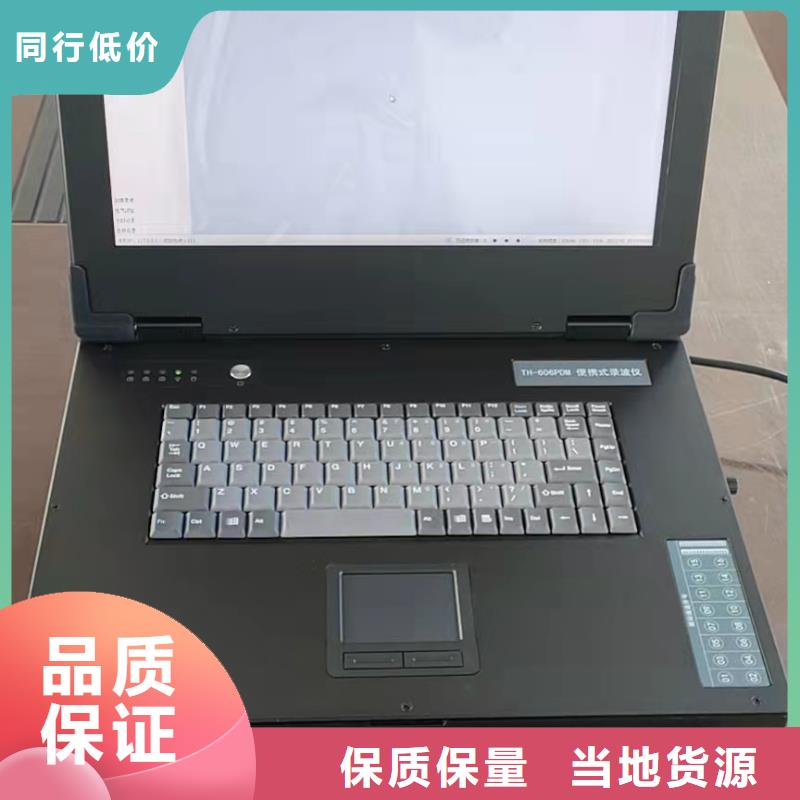蓄电池测试仪天正华意录波仪 【变频串联谐振耐压试验装置】当地货源