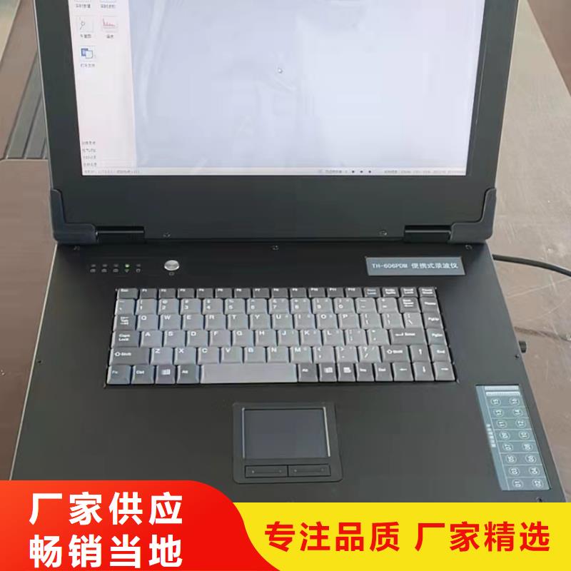 值得信賴的發電機數據監錄儀廠家