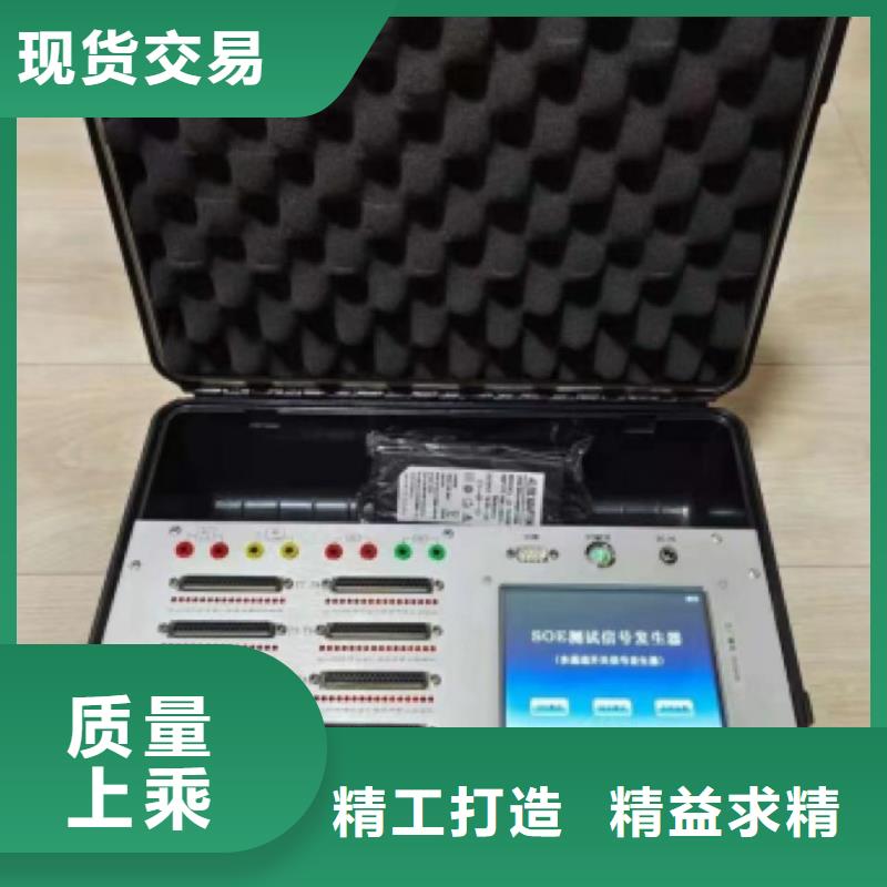 【录波仪】,配电自动化终端测试仪价格低