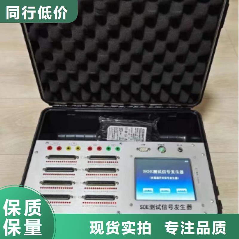 【 录波仪-智能变电站光数字测试仪品质值得信赖】|张家港|姑苏|徐州|连云港|淮安|宿迁|镇江|盐城|扬州qy55.com