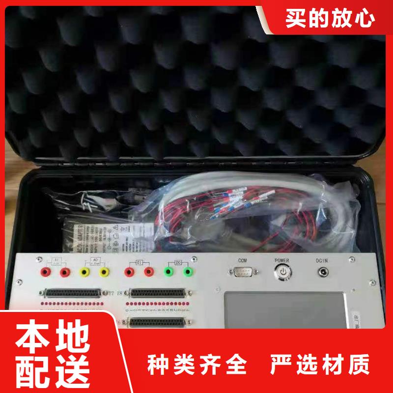 录波仪电力电气测试仪器服务至上