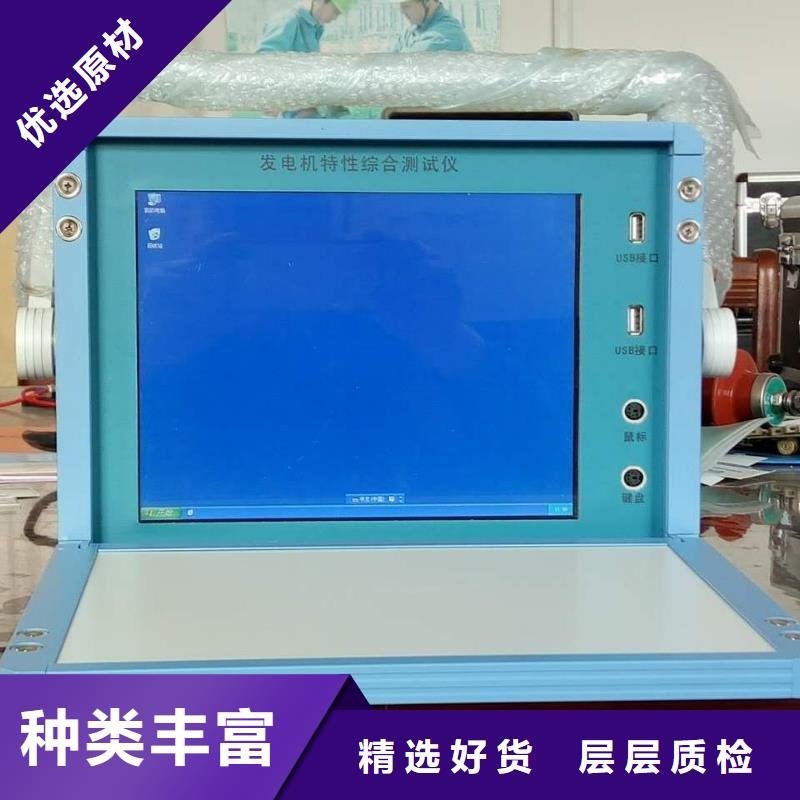 细节决定品质【 录波仪-智能变电站光数字测试仪品质值得信赖】