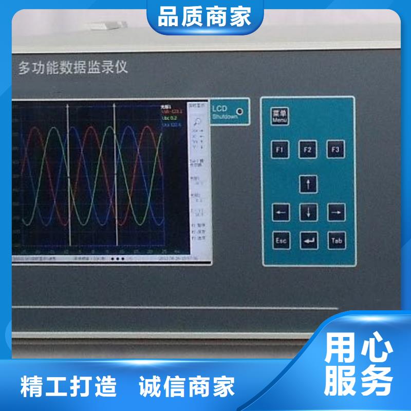 经销商【 录波仪-智能变电站光数字测试仪品质值得信赖】