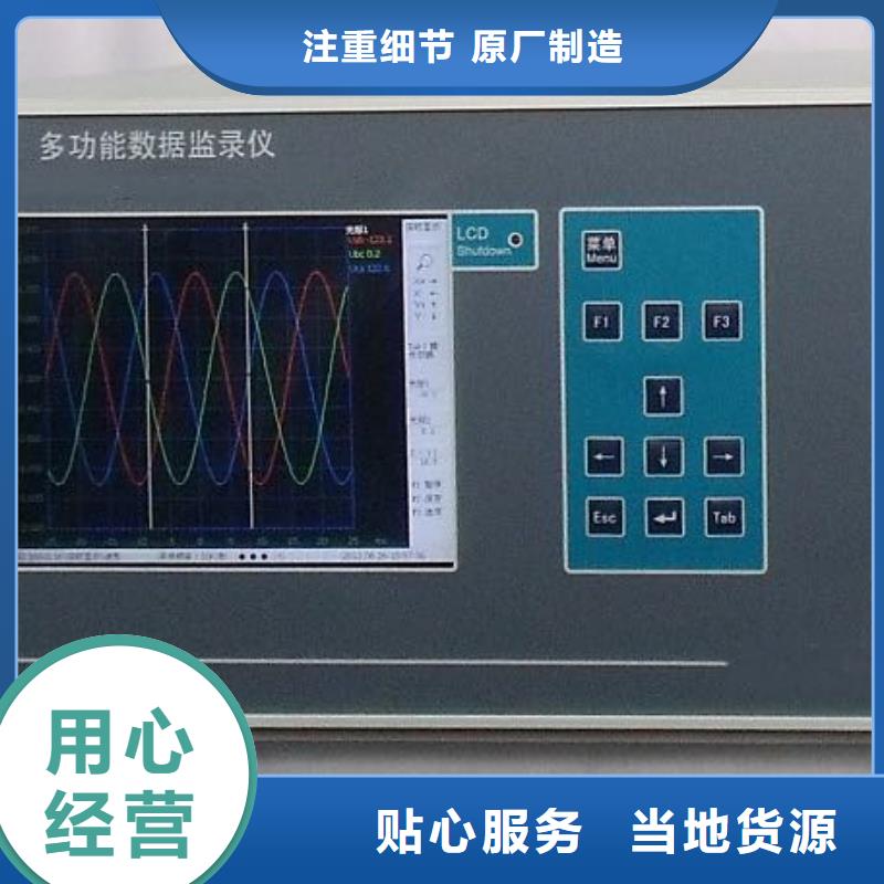 电机性能综合测试台