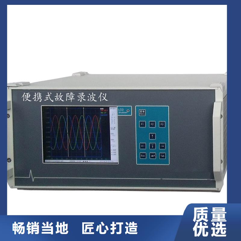 录波仪交直流试验变压器标准工艺