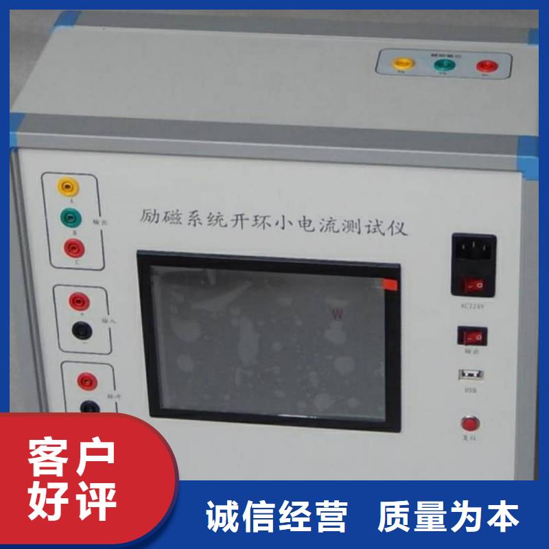 發電機特性試驗機