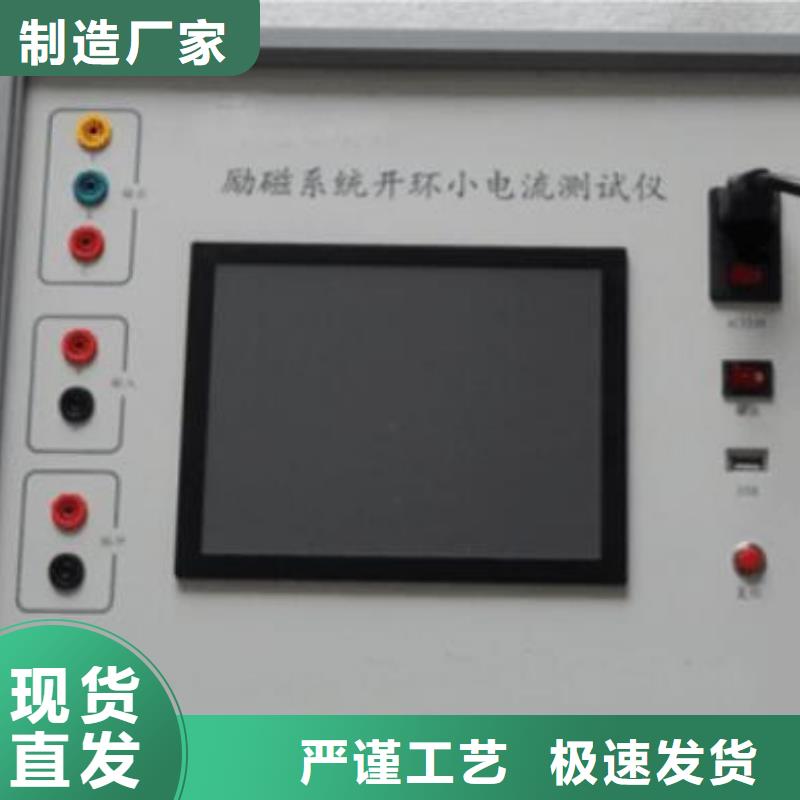 蓄电池测试仪视频-蓄电池测试仪|内江市|资中|威远|广安|绵阳|眉山|宜宾|凉山