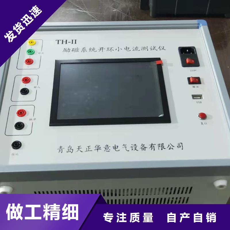 细节决定品质【 录波仪-智能变电站光数字测试仪品质值得信赖】