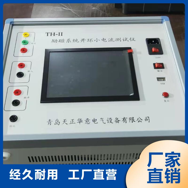 录波仪TH-5模拟开关测试仪一手货源