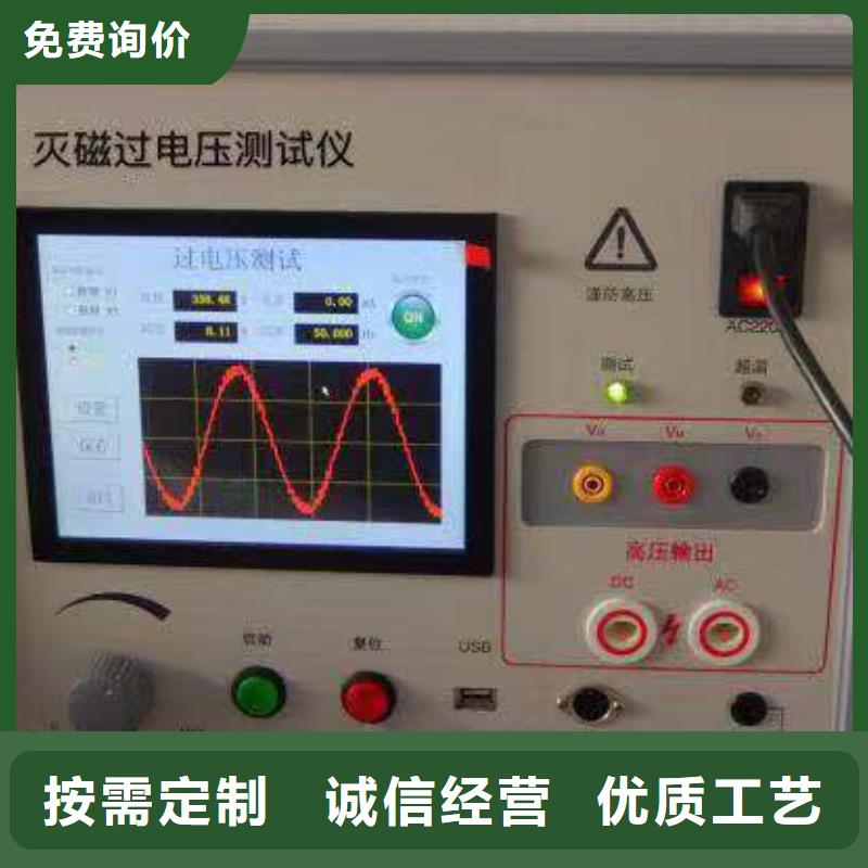 资中|威远|雅安|自贡|宜宾|绵阳|广元|攀枝花|成都【录波仪】 电缆故障测试仪做工精细经销商
