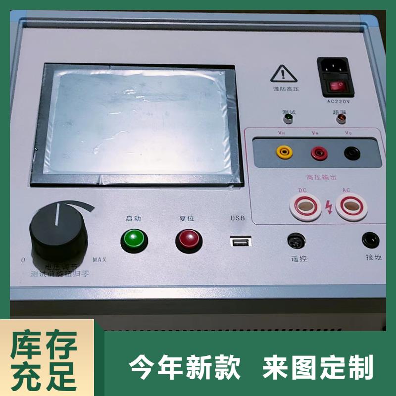 录波仪手持式配电终端测试仪生产型