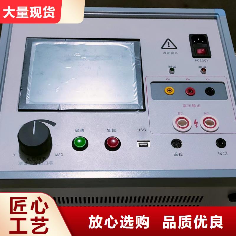手持式故障录波器