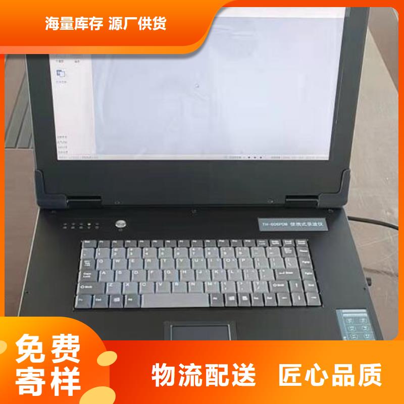 录波仪,高压开关特性测试仪价格公道合理