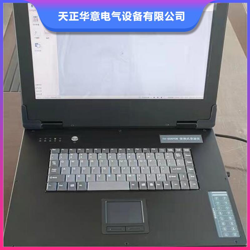 录波仪【高压开关特性校准装置】好产品价格低